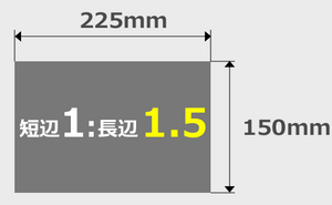 150mm×225mm印刷
